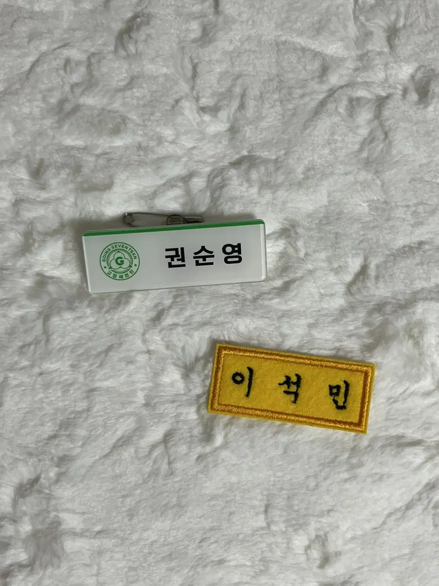 호시 세봉중 명찰 도겸 자수명찰 양도